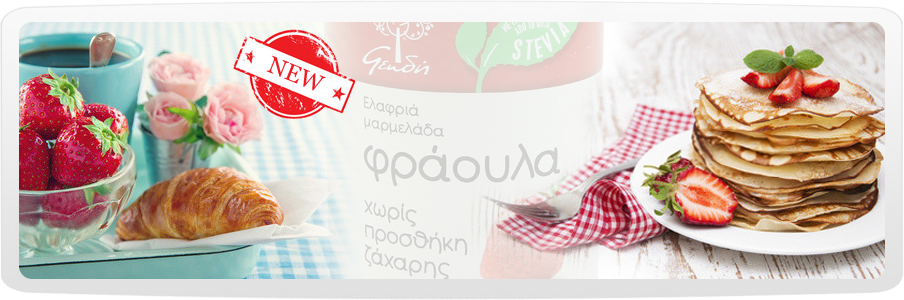 Stevia-based Jam - no sugar added