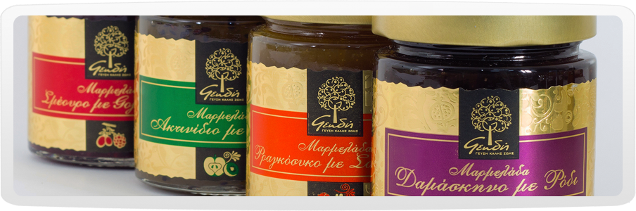 Confiture-édition limitée