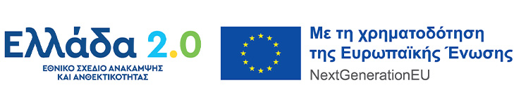 banner EΤΠΑ