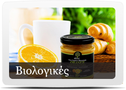 μαρμελάδες βιολογικές